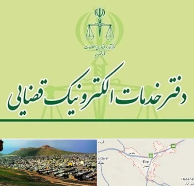 دفتر خدمات قضایی در بیجار