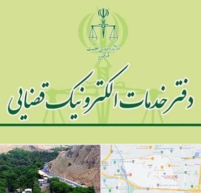 دفتر خدمات قضایی در کن