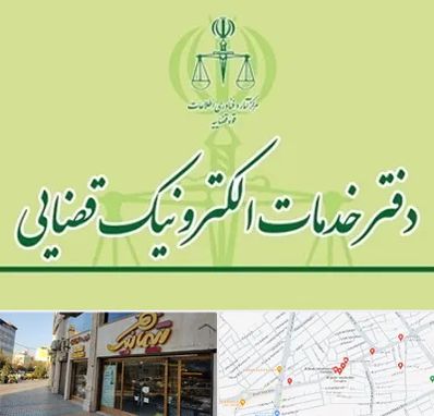 دفتر خدمات قضایی در عطاران قم