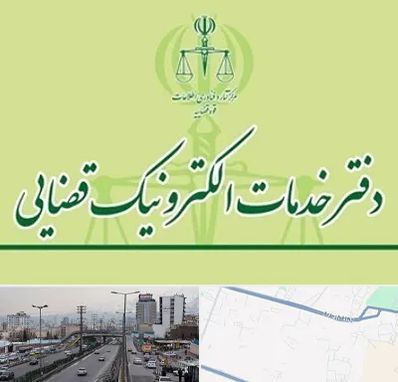 دفتر خدمات قضایی در بلوار ارتش