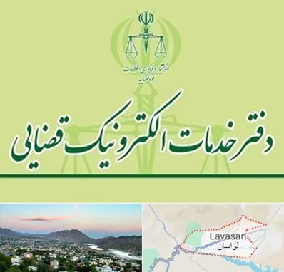 دفتر خدمات قضایی در لواسان