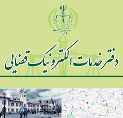 دفتر خدمات قضایی در میدان شهرداری رشت