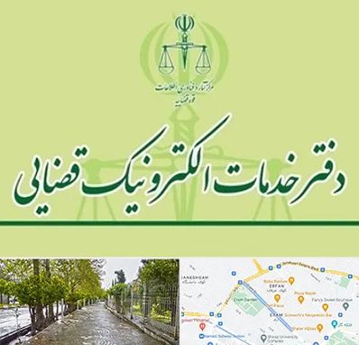 دفتر خدمات قضایی در خیابان ارم شیراز