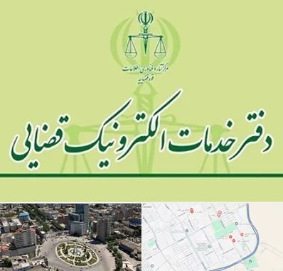 دفتر خدمات قضایی در زرافشان اسلامشهر