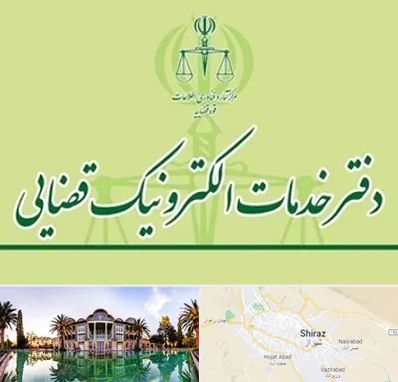 دفتر خدمات قضایی در شیراز