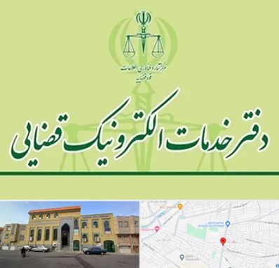 دفتر خدمات قضایی در زنبیل آباد قم