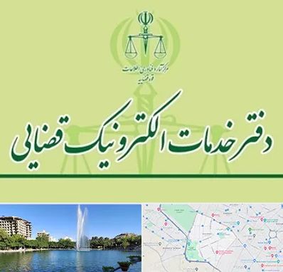 دفتر خدمات قضایی در کوهسنگی مشهد