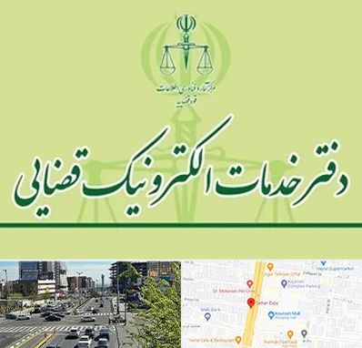 دفتر خدمات قضایی در ستاری