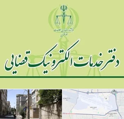 دفتر خدمات قضایی در مهرآباد