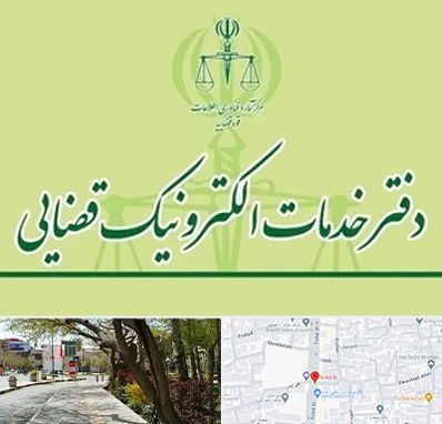 دفتر خدمات قضایی در خیابان توحید اصفهان