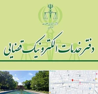 دفتر خدمات قضایی در هشت بهشت اصفهان