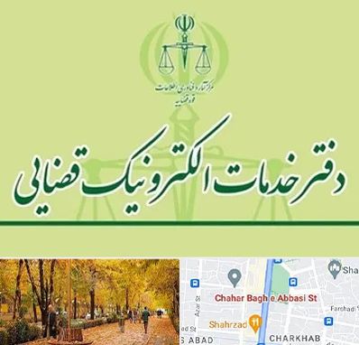 دفتر خدمات قضایی در چهارباغ اصفهان