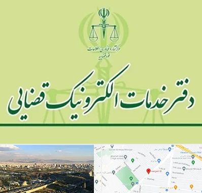 دفتر خدمات قضایی در هنگام