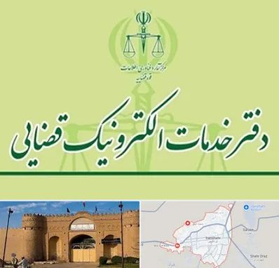 دفتر خدمات قضایی در ایرانشهر