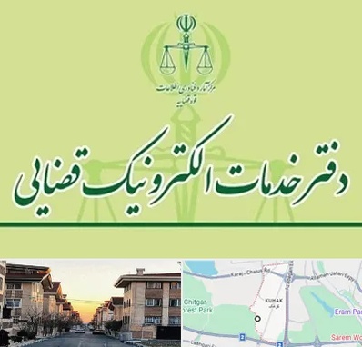 دفتر خدمات قضایی در کوهک