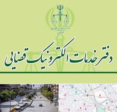دفتر خدمات قضایی در خیابان زند شیراز