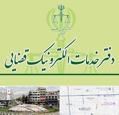 دفتر خدمات قضایی در مرکز تهران
