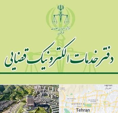 دفتر خدمات قضایی در شمال تهران