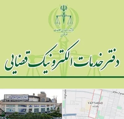 دفتر خدمات قضایی در یافت آباد