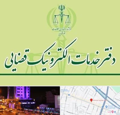 دفتر خدمات قضایی در آبرسان تبریز