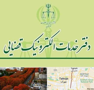 دفتر خدمات قضایی در ولیعصر