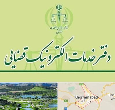 دفتر خدمات قضایی در خرم آباد