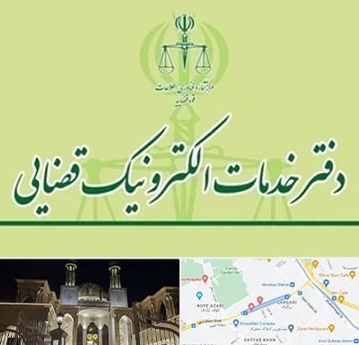 دفتر خدمات قضایی در زرگری شیراز