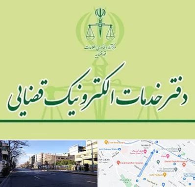 دفتر خدمات قضایی در خیابان ملاصدرا شیراز