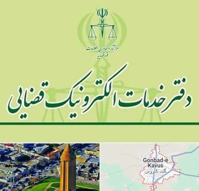 دفتر خدمات قضایی در گنبد کاووس