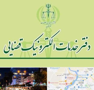 دفتر خدمات قضایی در کیانپارس اهواز