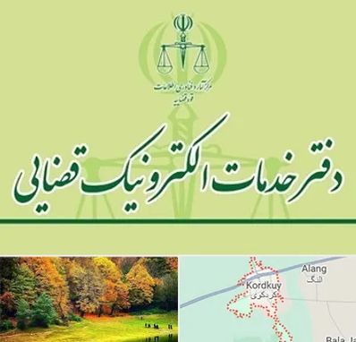 دفتر خدمات قضایی در کردکوی