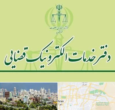 دفتر خدمات قضایی در شرق تهران 