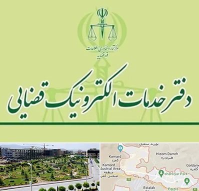 دفتر خدمات قضایی در پردیس