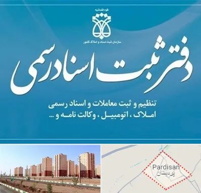 دفتر اسناد رسمی در پردیسان قم