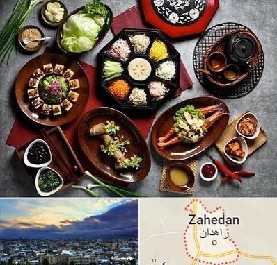 رستوران کره ای در زاهدان
