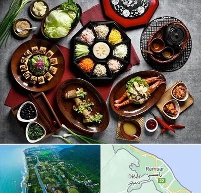 رستوران کره ای در رامسر