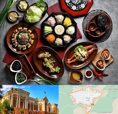 رستوران کره ای در خوی