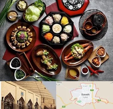 رستوران کره ای در ساوه