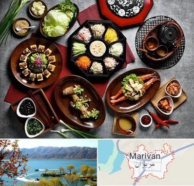 رستوران کره ای در مریوان