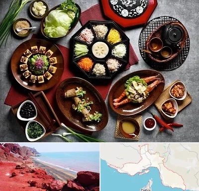 رستوران کره ای در هرمزگان