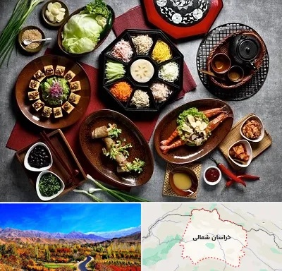 رستوران کره ای در خراسان شمالی