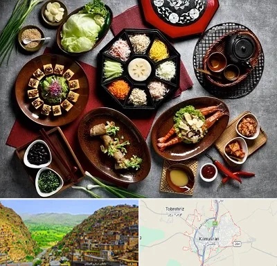 رستوران کره ای در کامیاران