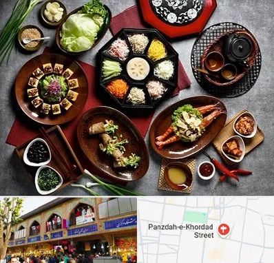 رستوران کره ای در 15 خرداد