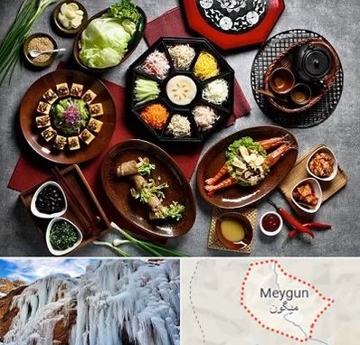 رستوران کره ای در میگون