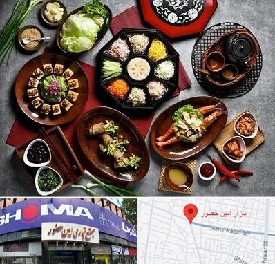 رستوران کره ای در امین حضور