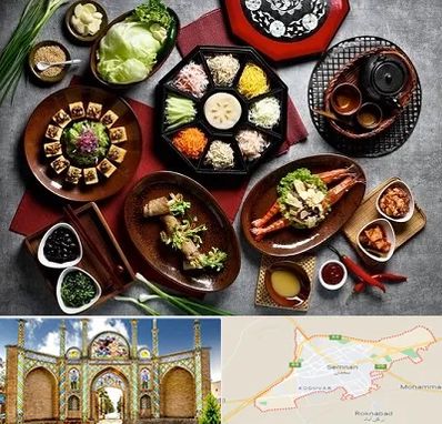 رستوران کره ای در سمنان