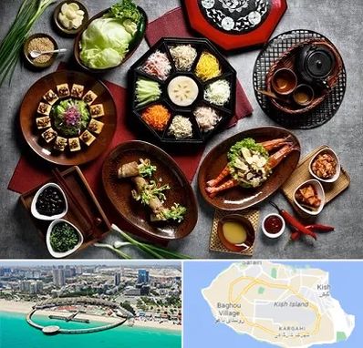 رستوران کره ای در کیش