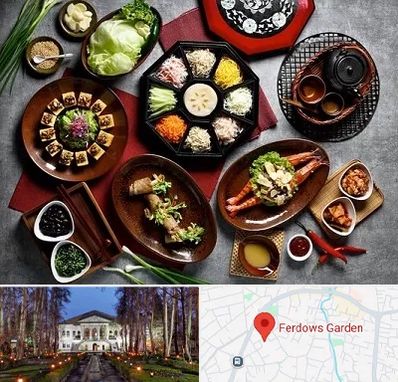 رستوران کره ای در باغ فردوس
