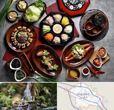 رستوران کره ای در الیگودرز