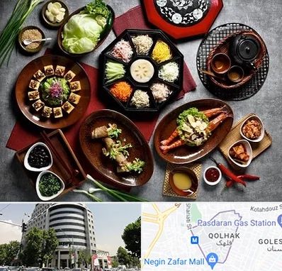 رستوران کره ای در قلهک